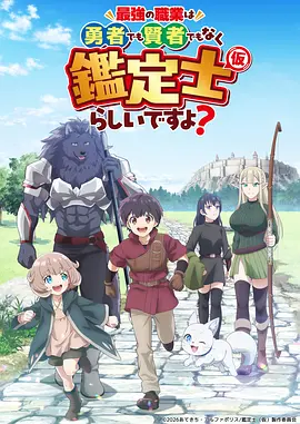动漫海报